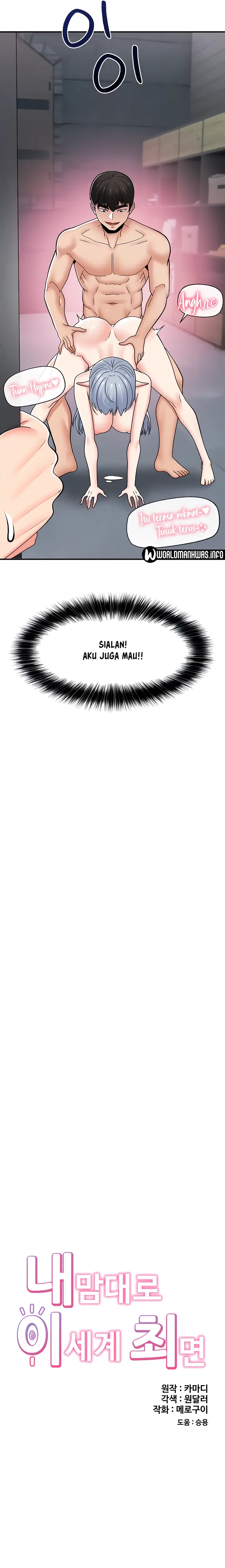 image-komik-i-love-the-hypnosis-of-this-world-chapter-69-3/25