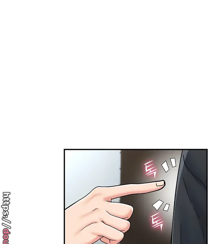 image-komik-i-love-the-hypnosis-of-this-world-chapter-75-7/148