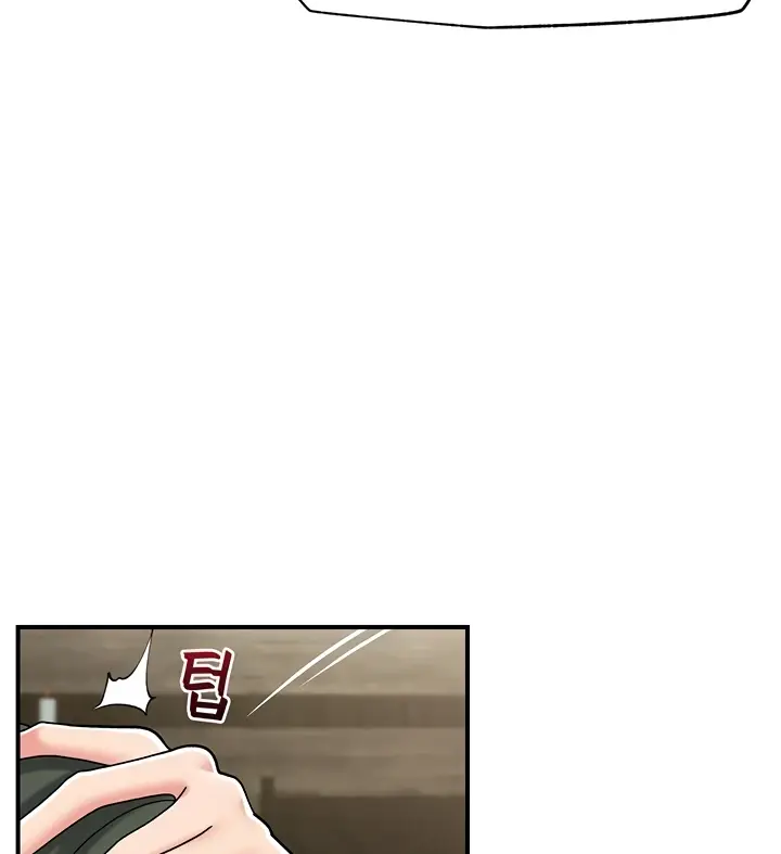 image-komik-i-love-the-hypnosis-of-this-world-chapter-76-68/112