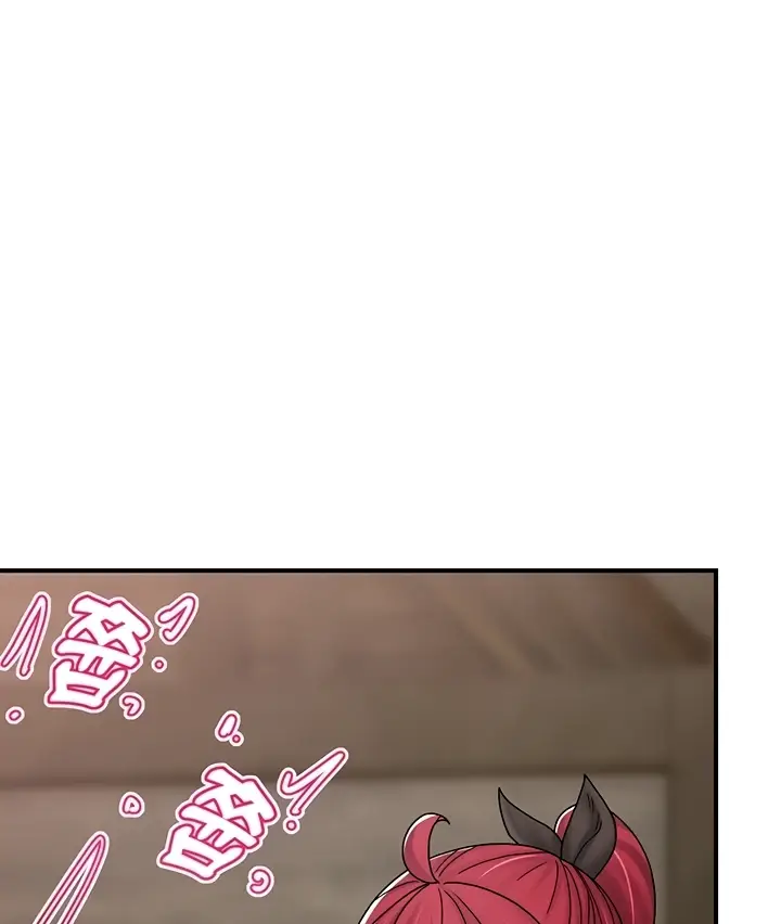 image-komik-i-love-the-hypnosis-of-this-world-chapter-76-103/112