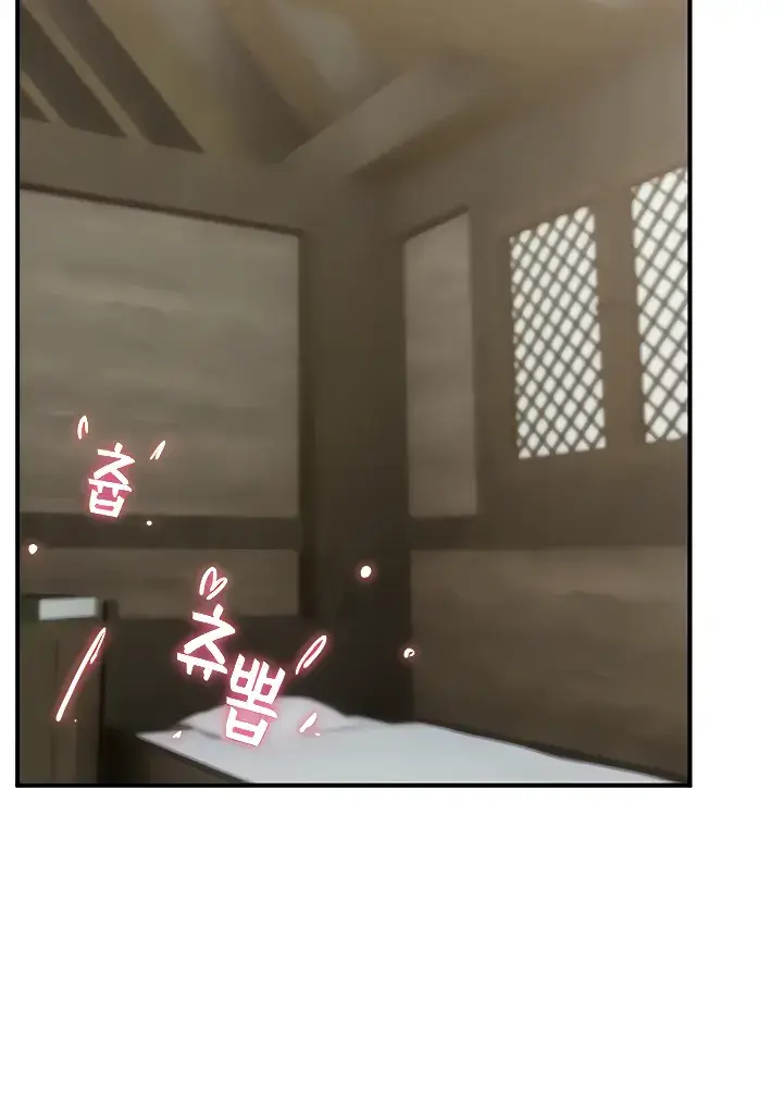 image-komik-i-love-the-hypnosis-of-this-world-chapter-77-1/146