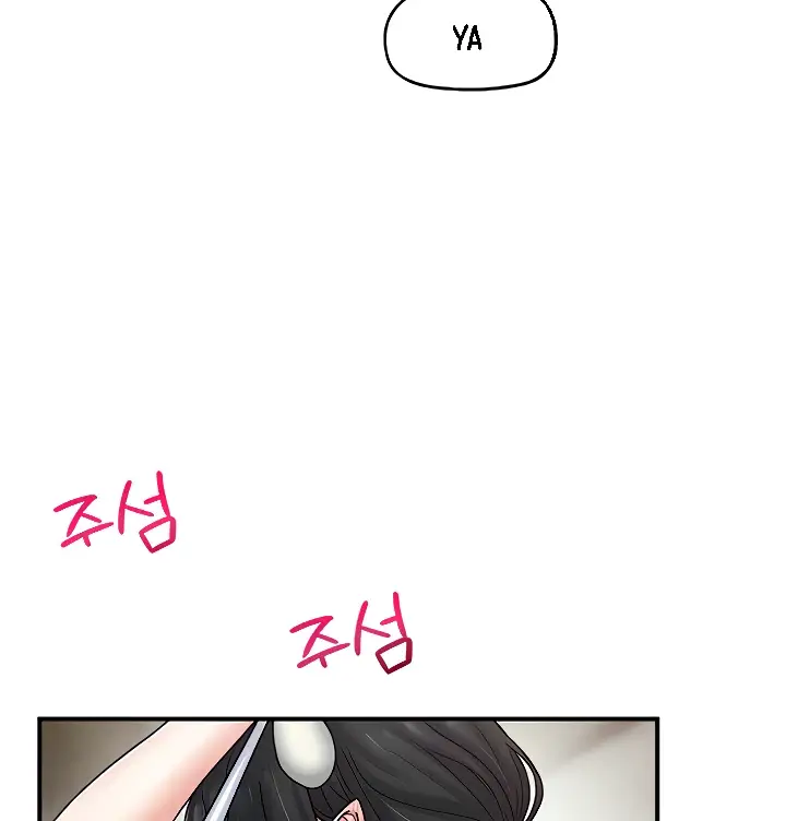 image-komik-i-love-the-hypnosis-of-this-world-chapter-77-55/146