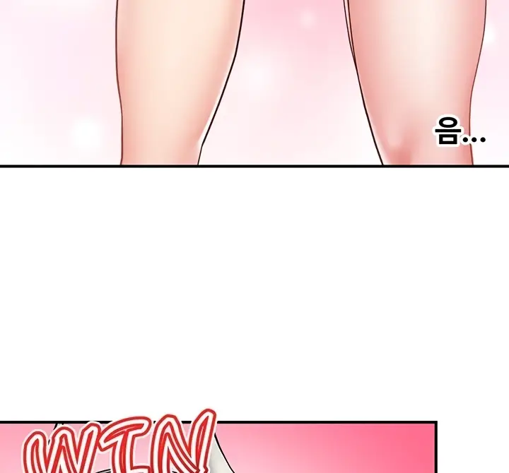 image-komik-i-love-the-hypnosis-of-this-world-chapter-77-68/146