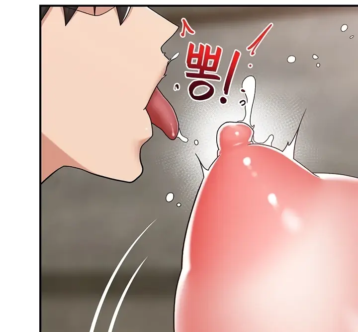 image-komik-i-love-the-hypnosis-of-this-world-chapter-77-84/146