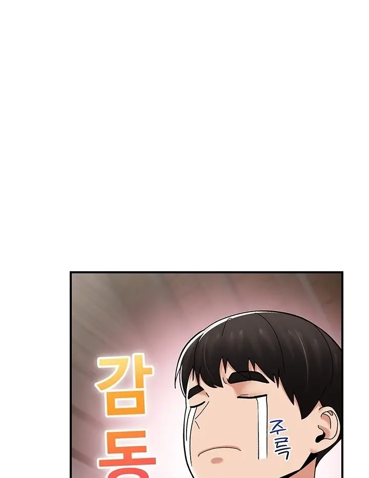 image-komik-i-love-the-hypnosis-of-this-world-chapter-78-10/115