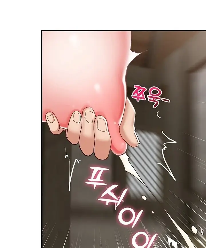 image-komik-i-love-the-hypnosis-of-this-world-chapter-78-91/115