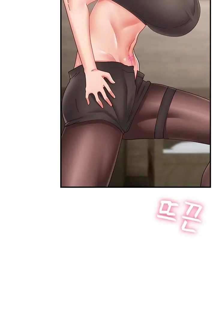 image-komik-i-love-the-hypnosis-of-this-world-chapter-79-75/107