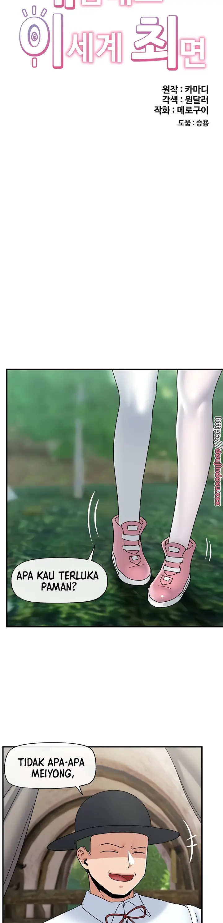 image-komik-i-love-the-hypnosis-of-this-world-chapter-81-5/33