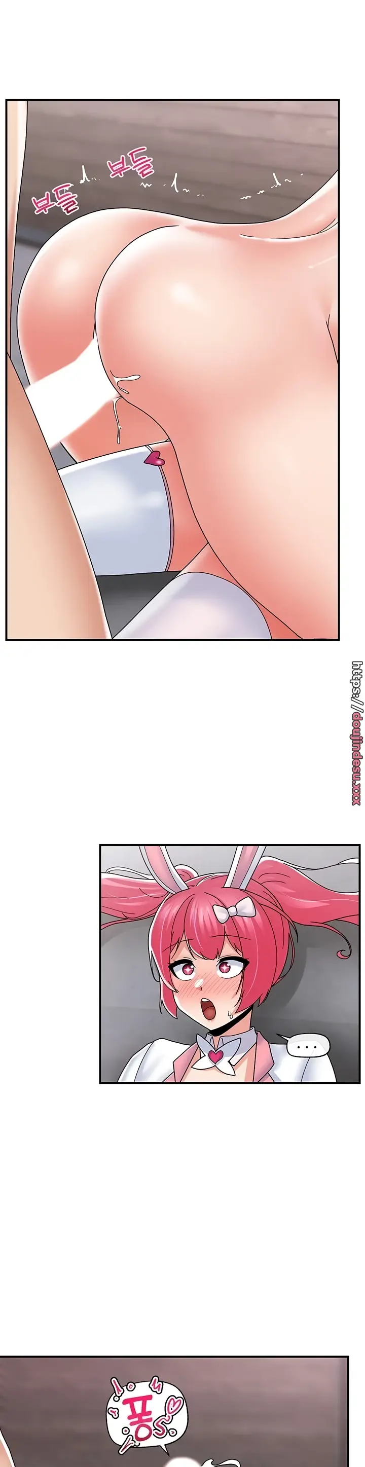 image-komik-i-love-the-hypnosis-of-this-world-chapter-81-31/33