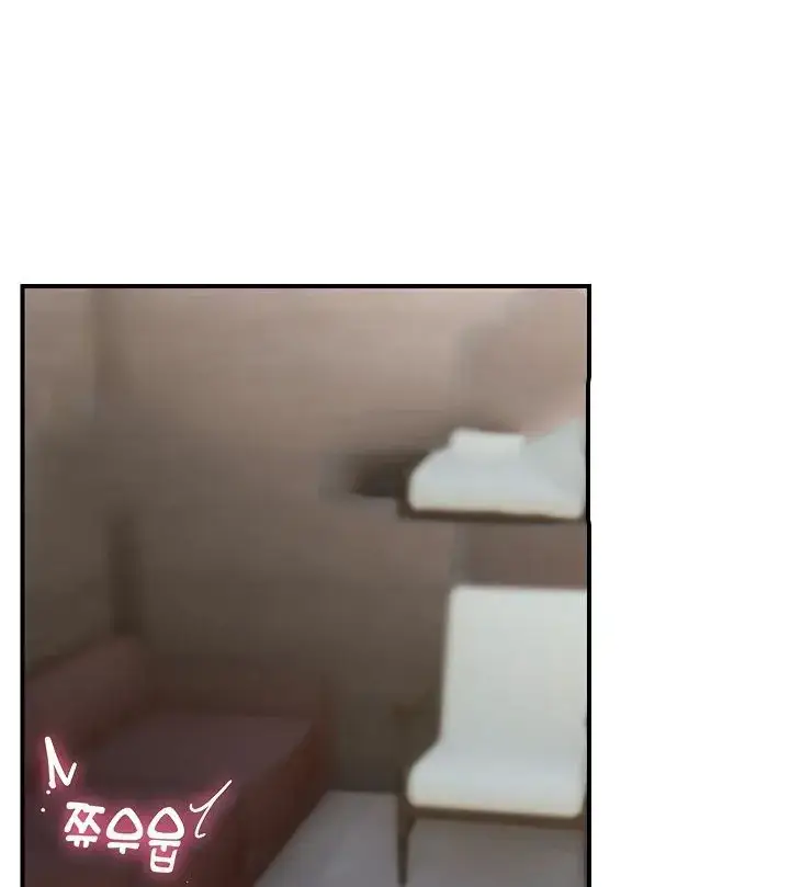 image-komik-i-love-the-hypnosis-of-this-world-chapter-82-0/92