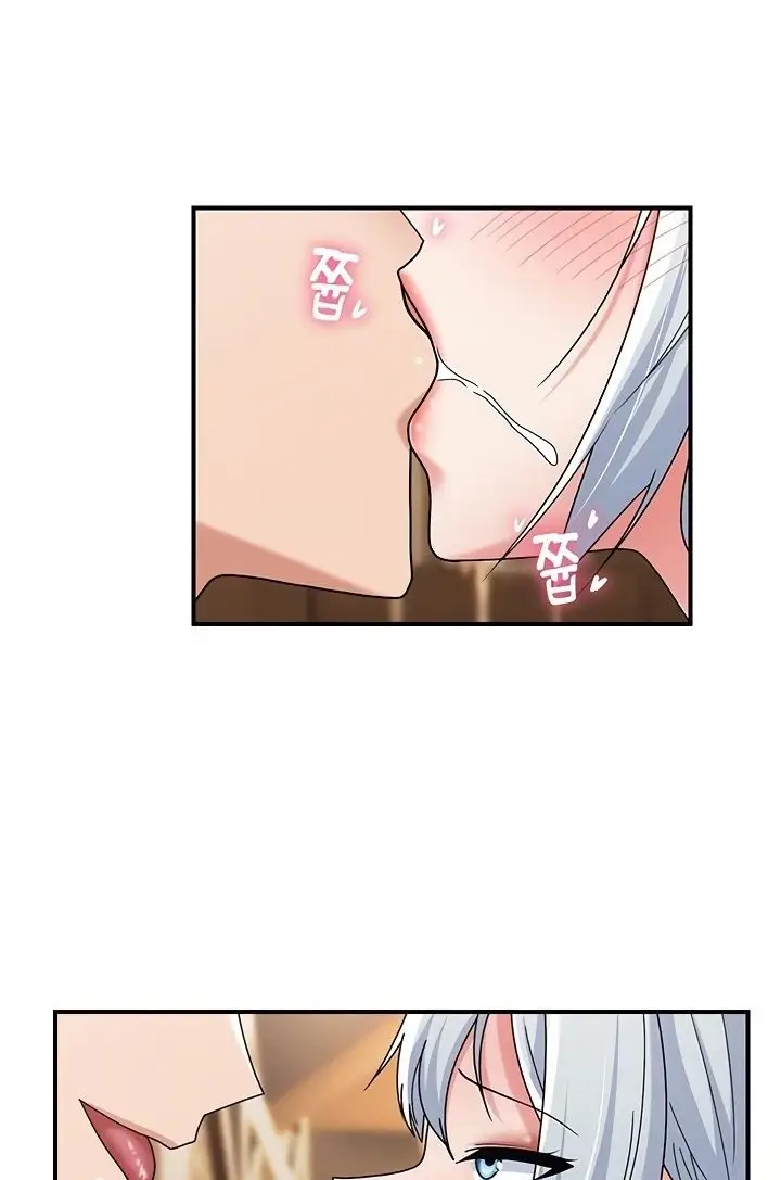 image-komik-i-love-the-hypnosis-of-this-world-chapter-82-18/92