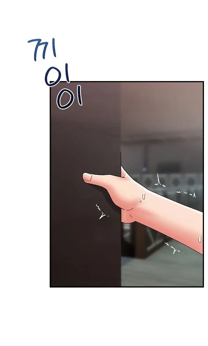 image-komik-i-love-the-hypnosis-of-this-world-chapter-82-82/92