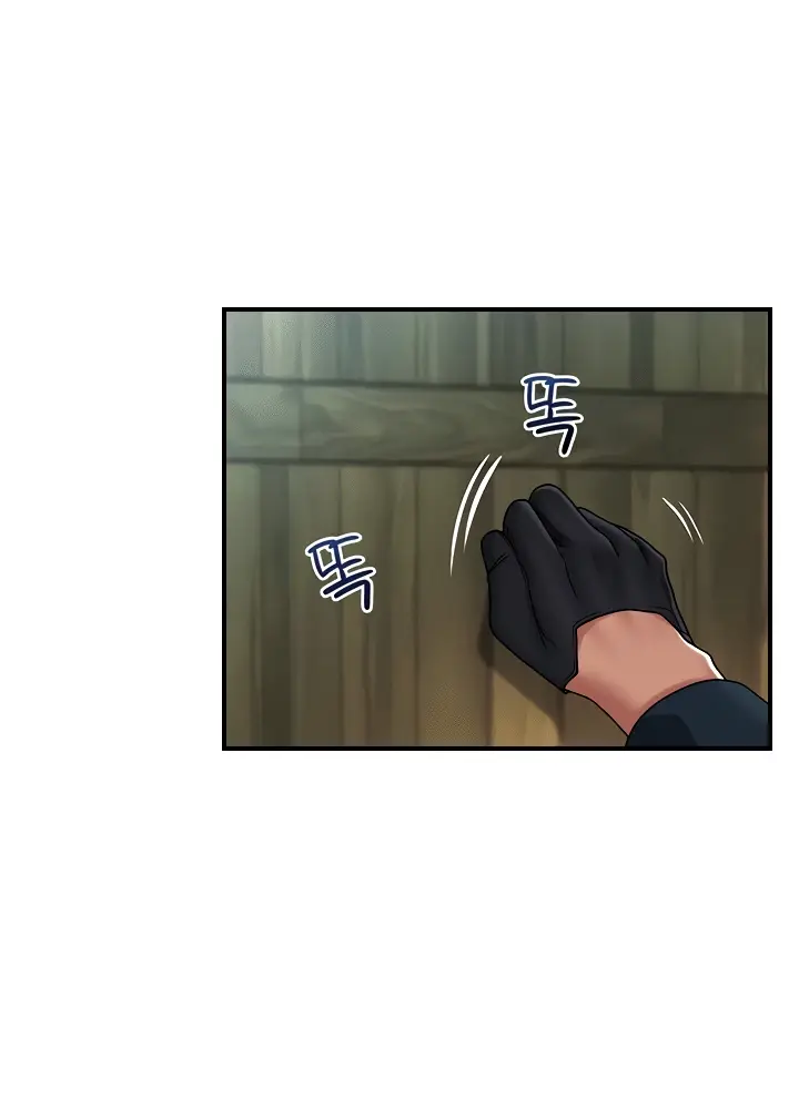 image-komik-i-love-the-hypnosis-of-this-world-chapter-83-4/103