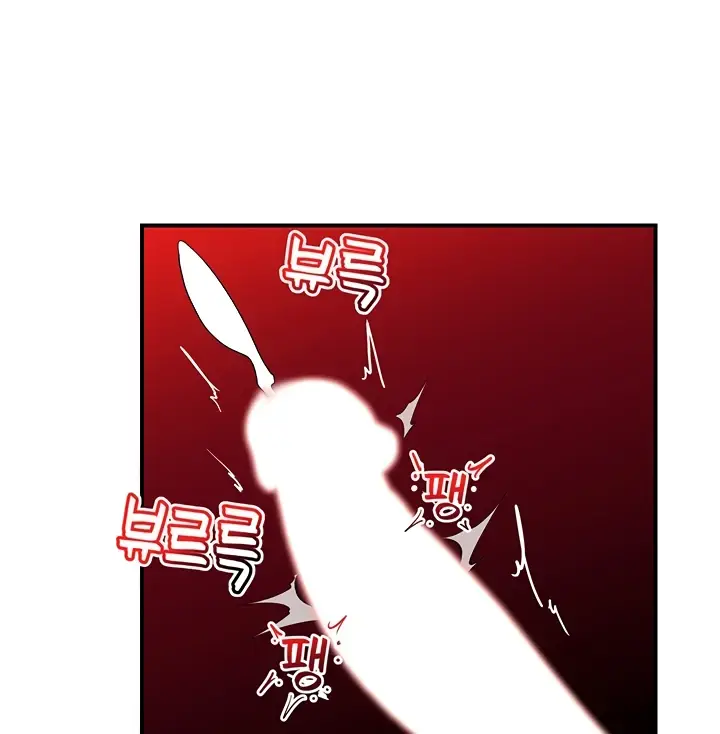 image-komik-i-love-the-hypnosis-of-this-world-chapter-84-end-64/114