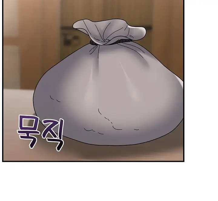 image-komik-i-love-the-hypnosis-of-this-world-chapter-84-end-86/114