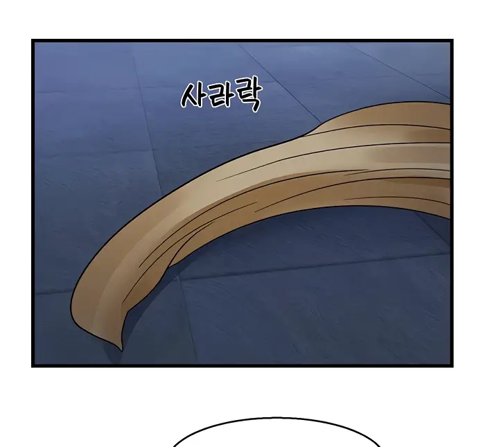 image-komik-i-love-the-hypnosis-of-this-world-chapter-84.6-review-44/132