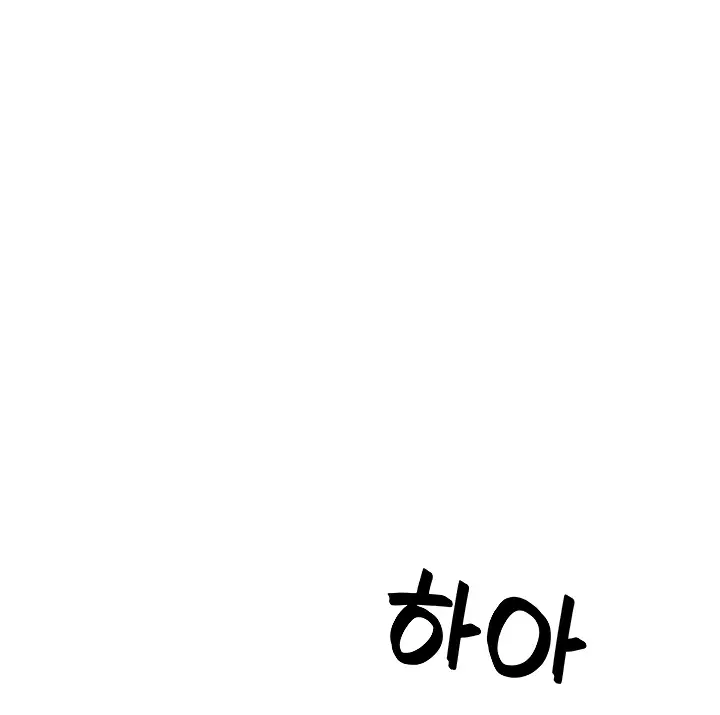 image-komik-i-love-the-hypnosis-of-this-world-chapter-84.6-review-64/132