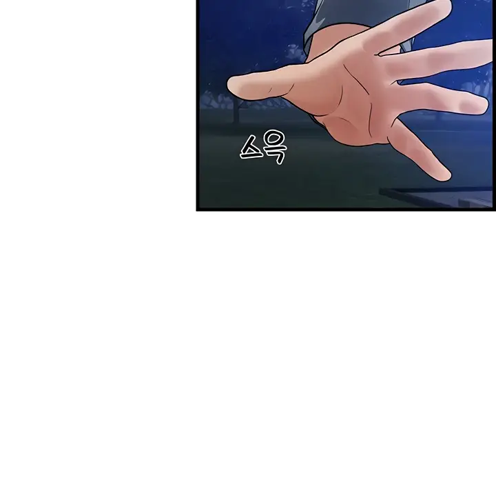 image-komik-i-love-the-hypnosis-of-this-world-chapter-84.6-review-70/132