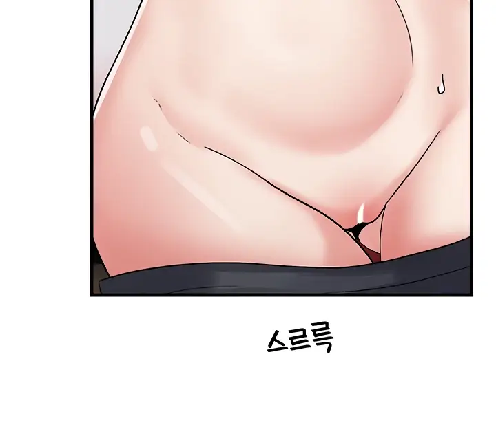 image-komik-i-love-the-hypnosis-of-this-world-chapter-84.6-review-115/132