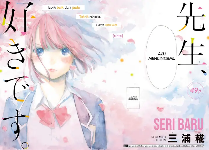 image-komik-i-love-you-sensei-chapter-01-3/47