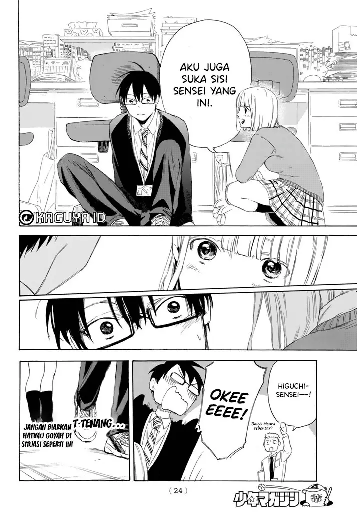 image-komik-i-love-you-sensei-chapter-01-14/47