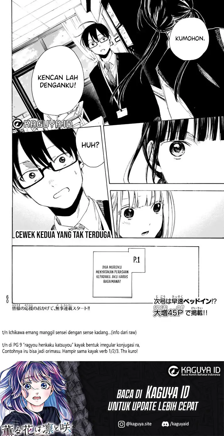 image-komik-i-love-you-sensei-chapter-01-46/47