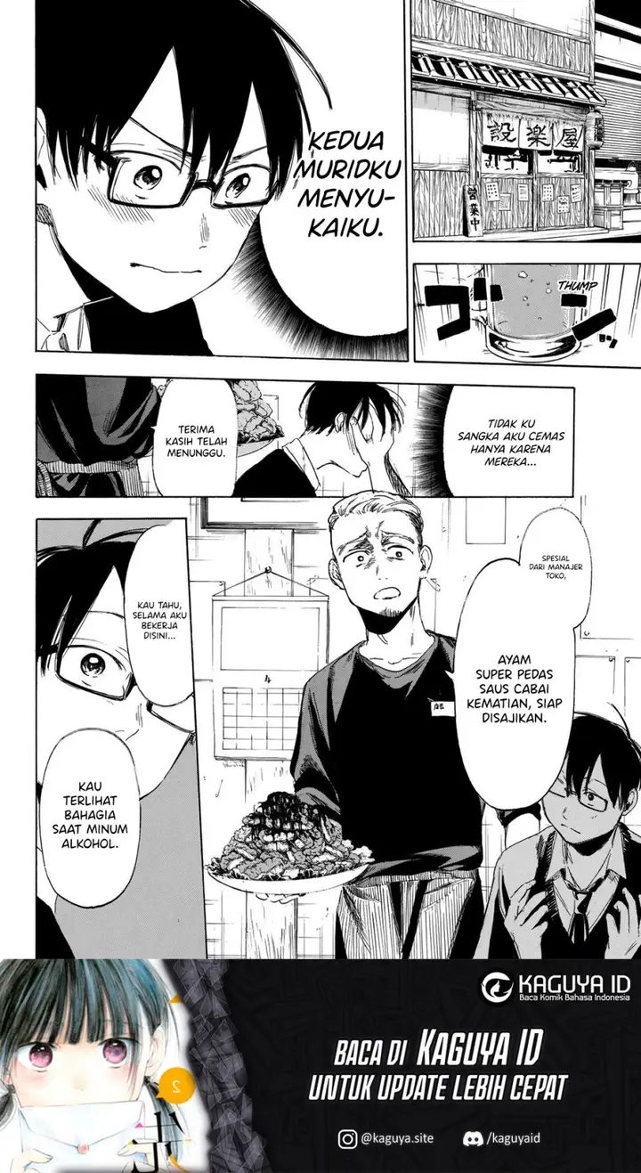 image-komik-i-love-you-sensei-chapter-06-4/24