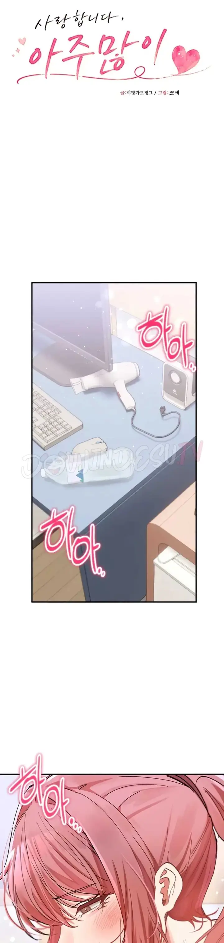image-komik-i-love-you-very-much-yamangga-chapter-10-4/42