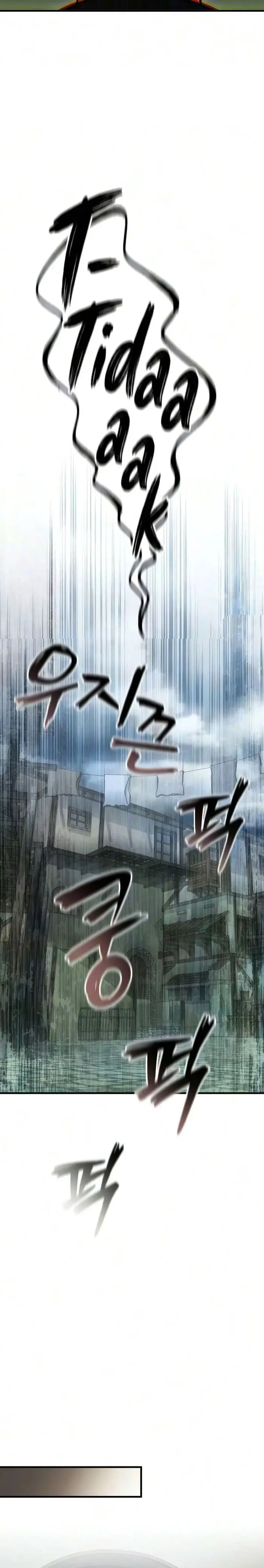 image-komik-i-married-the-dragon-i-killed-chapter-09-25/42