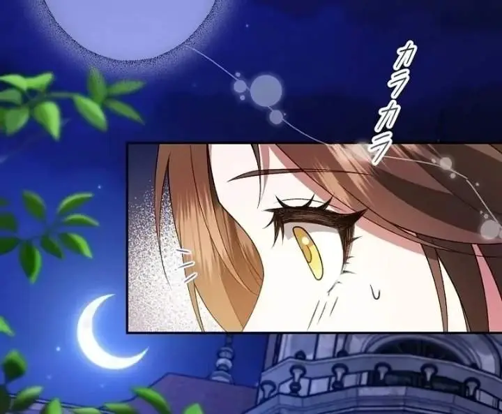 image-komik-i-married-the-impotent-duke-and-now-i-want-to-protect-his-child-chapter-2-7/16