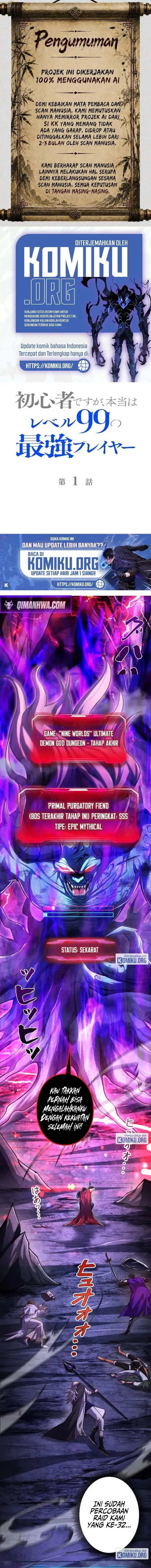 image-komik-i-may-be-a-beginner-but-im-actually-a-level-99-overpowered-player-chapter-1-0/22
