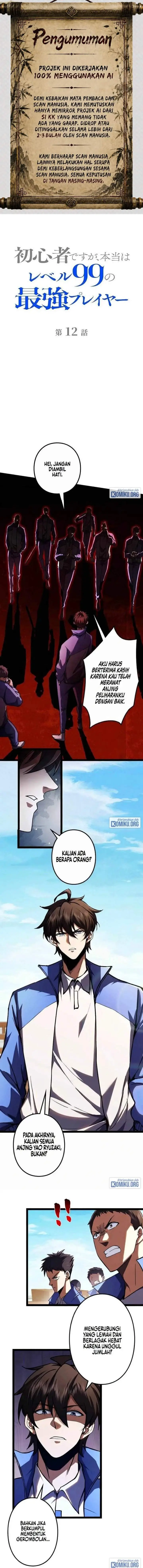 image-komik-i-may-be-a-beginner-but-im-actually-a-level-99-overpowered-player-chapter-12-0/12