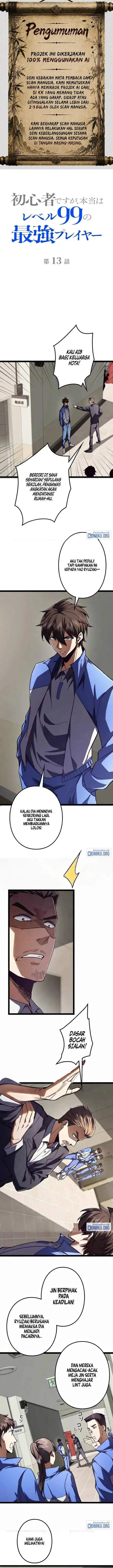 image-komik-i-may-be-a-beginner-but-im-actually-a-level-99-overpowered-player-chapter-13-0/15