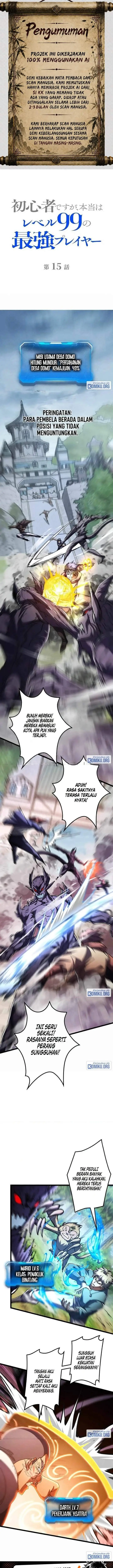 image-komik-i-may-be-a-beginner-but-im-actually-a-level-99-overpowered-player-chapter-15-0/15