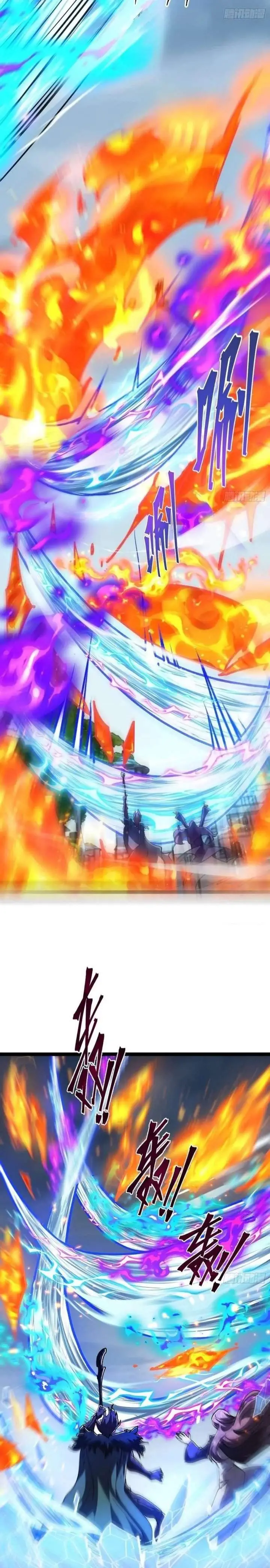 image-komik-i-may-be-a-beginner-but-im-actually-a-level-99-overpowered-player-chapter-17-11/13