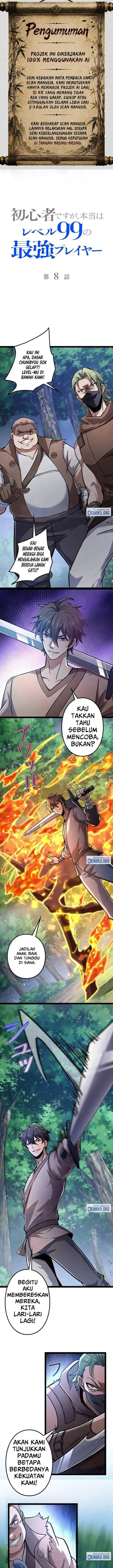 image-komik-i-may-be-a-beginner-but-im-actually-a-level-99-overpowered-player-chapter-8-0/13