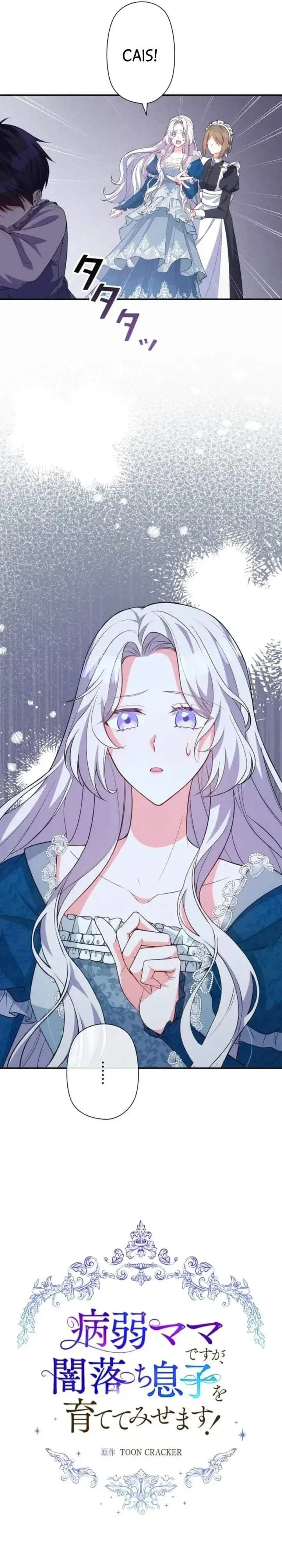 image-komik-i-may-be-a-sickly-mom-but-ill-raise-my-fallen-son-chapter-2-6/29