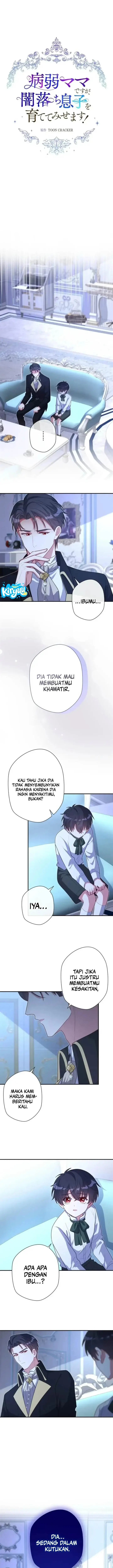 image-komik-i-may-be-a-sickly-mom-but-ill-raise-my-fallen-son-chapter-25-3/17