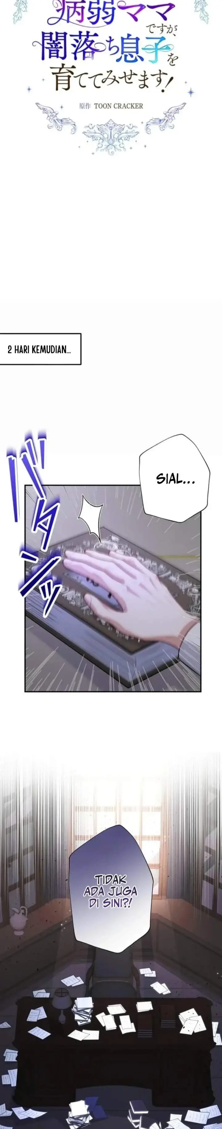 image-komik-i-may-be-a-sickly-mom-but-ill-raise-my-fallen-son-chapter-28-1/17