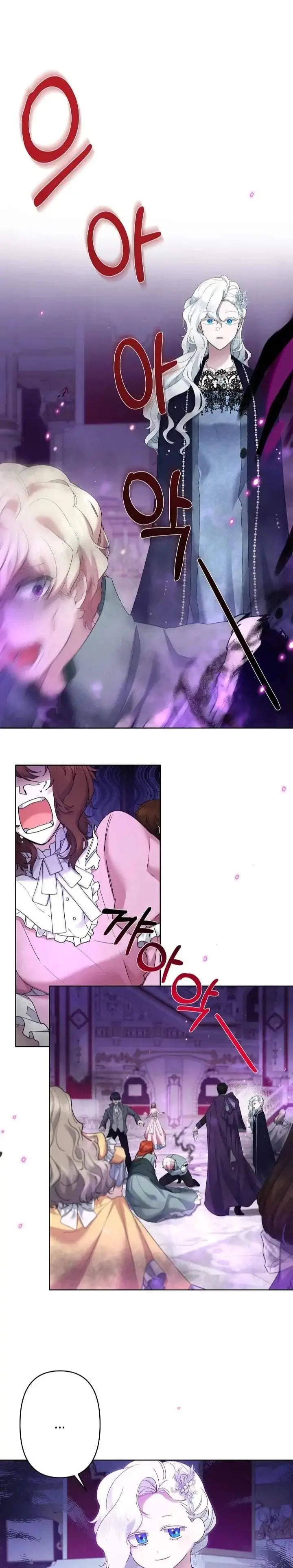 image-komik-i-need-to-raise-my-sister-properly-chapter-11-1/25