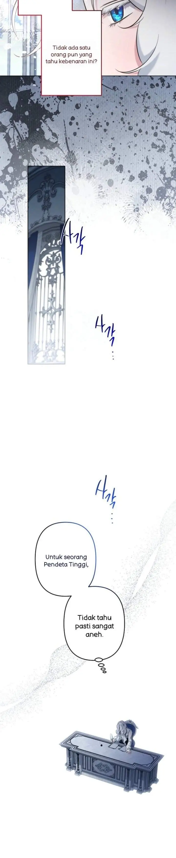 image-komik-i-need-to-raise-my-sister-properly-chapter-115-3/15