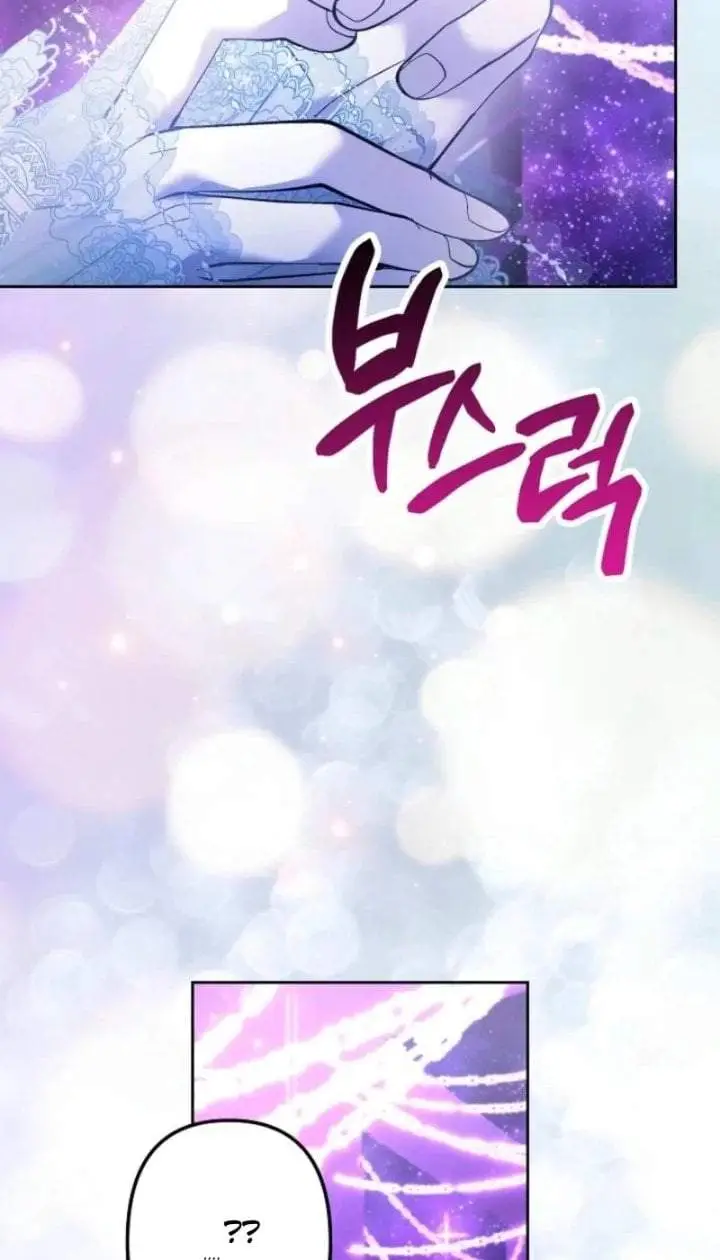 image-komik-i-need-to-raise-my-sister-properly-chapter-158-35/87