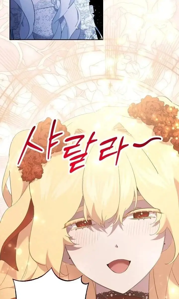 image-komik-i-need-to-raise-my-sister-properly-chapter-160-45/94