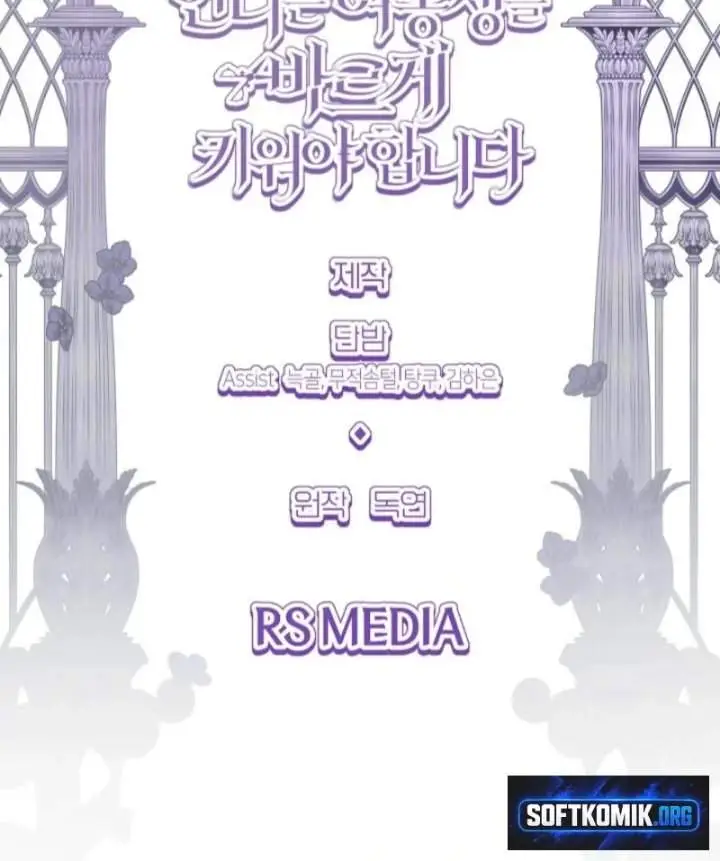 image-komik-i-need-to-raise-my-sister-properly-chapter-162-93/94
