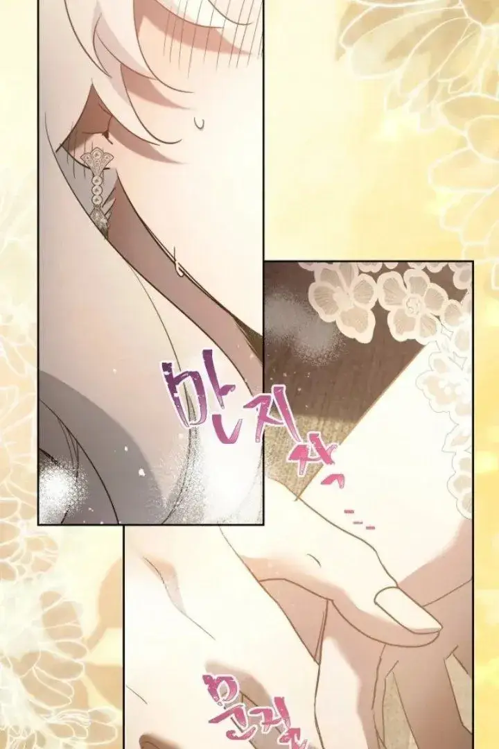 image-komik-i-need-to-raise-my-sister-properly-chapter-165-17/87