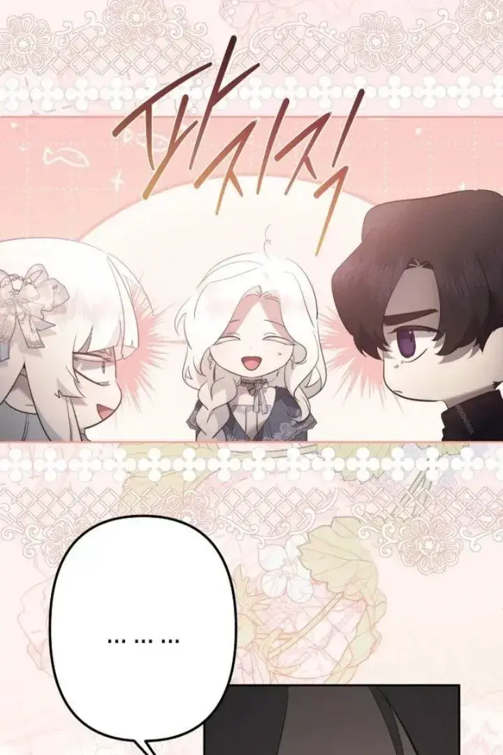 image-komik-i-need-to-raise-my-sister-properly-chapter-166-19/92