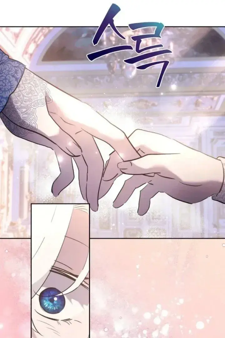 image-komik-i-need-to-raise-my-sister-properly-chapter-167-17/93