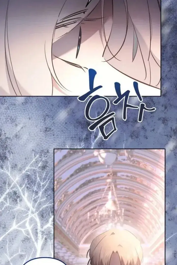 image-komik-i-need-to-raise-my-sister-properly-chapter-168-11/79