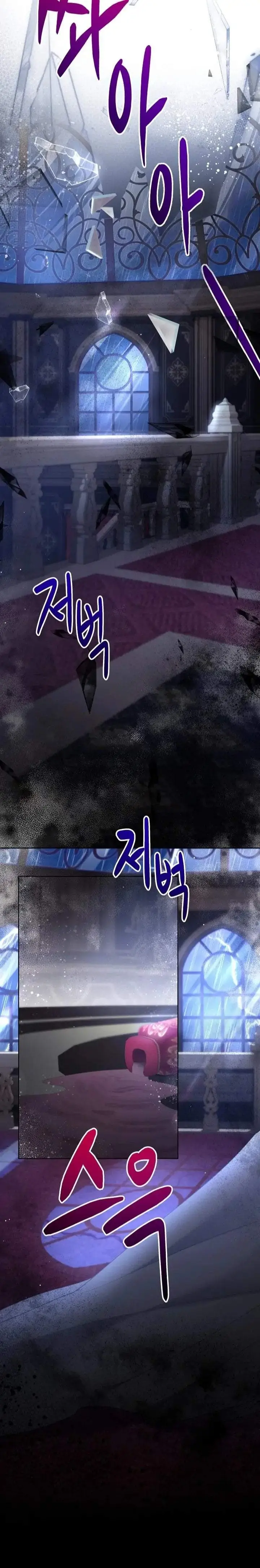 image-komik-i-need-to-raise-my-sister-properly-chapter-22-12/25