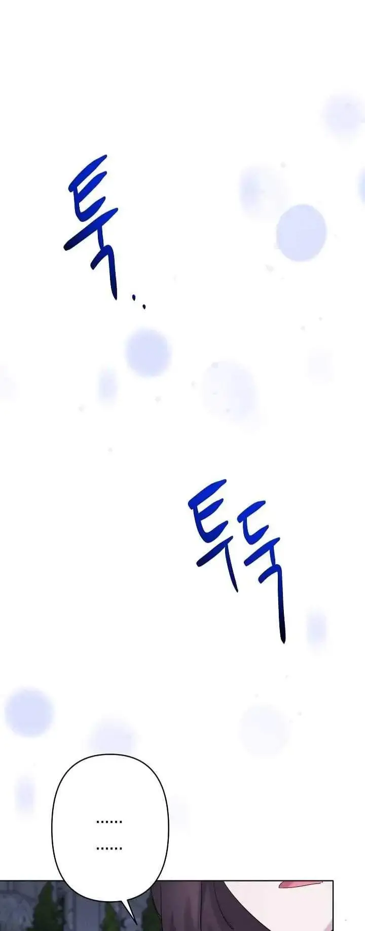 image-komik-i-need-to-raise-my-sister-properly-chapter-29-24/38